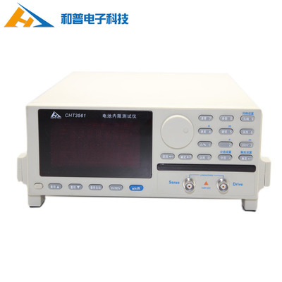 CHT3561 高精度電池內(nèi)阻測試儀在機(jī)電科技領(lǐng)域的應(yīng)用與開發(fā)